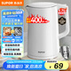 蘇泊爾（SUPOR）電水壺 雙層防燙燒水壺?zé)崴畨?.7L 全鋼無縫內(nèi)膽304不銹鋼電熱水壺大容量 SW-17J418