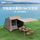山扉sunnyfeel汀嵐屋脊6.0速開帳篷天幕戶外露營(yíng)黑膠防曬防雨小屋帳