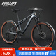 PHILLIPS菲利普軟尾山地車自行車成人男女學生雙減震碟剎變速青少年單車 路霸 騎士灰 24速 線碟 26英寸（身高155-185cm）