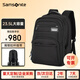 新秀麗（Samsonite）男士電腦雙肩包16英寸商務(wù)通勤旅行包輕盈大容量書包多隔層背包