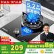山彩好太太燃氣灶單灶天然氣5.2KW一級能效家用煤氣灶臺嵌兩用液化氣煤氣爐單灶大火力灶具 【蓮花定時(shí)】鋼化玻璃(天然氣)