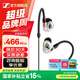 森海塞爾IE100PRO入耳式HIFI有線耳機(jī)專業(yè)監(jiān)聽音樂舞臺(tái)耳返隔音BT無線藍(lán)牙掛脖耳塞生日父親節(jié)畢業(yè)禮物禮品 IE 100 PRO -透明色【有線版】