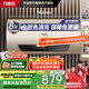 萬(wàn)家樂(lè)【睿能小藍(lán)瓶D60-FW7內(nèi)膽免清洗】電熱水器60升 母嬰級(jí)智能雙殺菌出水?dāng)嚯娨患?jí)能效國(guó)家補(bǔ)貼20%