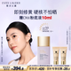 雅詩蘭黛DW紫隔離30mlSPF50/PA+++防曬遮瑕提亮化妝品禮盒生日禮物