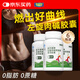 黃金搭檔減肥瘦肚子燃脂快速減肥暴瘦搭益生菌瘦身減肚子排油全身左旋肉堿