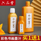 六品堂金色墨汁毛筆學(xué)生用對(duì)聯(lián)書法專用快干金墨白墨朱砂墨液紅墨國(guó)畫大容量瓶裝書畫防水寫春聯(lián)練習(xí)金粉 【金墨250g】