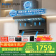 海爾（Haier）麥浪油煙機 抽吸排油煙機頂側(cè)雙吸大嘴C61pro 28吸力 指定煙灶聯(lián)動 熱熔洗 國家補貼20% 973UD