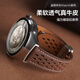 watchbond適用華為手表watch5表帶男款46mm真皮透氣表帶gt5/gt5pro/gt4/watch4pro男士款高級(jí)頭層小牛皮腕帶 棕色透氣款【橢圓孔丨升級(jí)磁吸扣】雙面柔軟真皮 【46/4