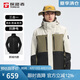 探路者（TOREAD）劉昊然同款沖鋒衣男 戶外三合一抓絨兩件套防寒登山服TAWWCM91774