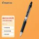 百樂（PILOT）學(xué)生自動鉛筆晶彩彩色活動鉛筆學(xué)生文具伸縮筆嘴H-125C 0.5mm黑色
