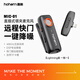 浩瀚卓越（hohem） Mic-01無線領(lǐng)夾式麥克風(fēng)一拖一蘋果直播收音麥話筒手機設(shè)備主播短視頻單反相機錄音監(jiān)聽耳返