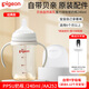貝親（pigeon）自然離乳PPSU重力球吸管奶瓶學(xué)飲杯雙把手直飲杯大容量自然過(guò)渡 240ml-PPSU（Y字吸嘴）6個(gè)月+