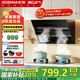 名氣老板出品補(bǔ)貼20%【小巧】A308抽油煙機(jī)家用小戶型700mm小尺寸側(cè)吸式吸油煙機(jī)21大吸力油煙機(jī)【21吸力升級(jí)】700mm小尺寸