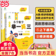 【當當 正版】2025年適用 小學(xué)數學(xué)舉一反三奧數思維訓練題一年級二年級三四五六年級上冊下冊練習題同步專(zhuān)項訓練創(chuàng  )新思維數學(xué)奧數題拓展題奧賽達標測試教材教程全套abc版 【A版+B版】五年級奧數訓練舉一