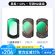 卓爾【領券下單】大疆pocket3濾鏡套裝nd運動相機黑柔濾鏡柔光磁吸uvcpl減光鏡保護配件美顏減光濾鏡 【三件套】CPL+黑柔+可調(diào)ND2-32