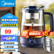美的（Midea）養(yǎng)生壺煮茶壺泡茶1L復古噴淋式蒸汽煮茶器小型辦公室燒水壺煮茶燒水一體電熱水壺花茶壺蒸茶器 1L 【長效保溫】MK-ZC10S01