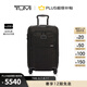 TUMI/途明Alpha 3行李箱休閑商務(wù)旅行出差男女拉桿箱 黑色/02203616D3 20英寸