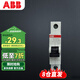 ABB斷路器 1P20A空氣開關單極微型空開 SH201-C20