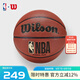NBAWilson 官方比賽用球7號球 吸濕皮籃球體育運動訓練籃球 7號  官方比賽用球 七號籃球(標準球)