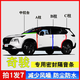 日產(chǎn)奇駿汽車A柱B柱C柱中控臺密封膠條車門縫SUV隔音防塵降噪用品 【ABC柱+儀表臺】拍一發(fā)7 奇駿專用