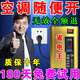 德國黑科技節(jié)電智能家用省電王節(jié)能器聚能省空調(diào)電表節(jié)電寶大功率 至尊版 超大功率【全屋省】1臺