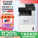 京瓷（KYOCERA） M8124cidn復(fù)印機(jī)彩色復(fù)印打印一體大型自動雙面無線商用彩打a3復(fù)合機(jī)網(wǎng)絡(luò)專用機(jī) 主機(jī)標(biāo)配（含雙面輸稿器)