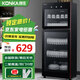 康佳（KONKA）消毒柜家用立式高溫消毒柜商用廚房消毒碗柜大容量雙門碗筷餐具茶杯高溫消毒碗柜 二星級 120L 198型高溫雙室（上2層下3層）