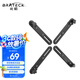 Brateck北弧 顯示器支架 顯示器配件 無孔配件 Vesa配件 APE21晶體黑（XMA-11）