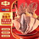 卉芋精選墨魚(yú)干 M3 500g淡曬目魚(yú)干墨魚(yú)煲湯 海鮮特產(chǎn)海產(chǎn)品滋補(bǔ)干貨