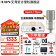 艾肯 icon Uports2 Dyna外置聲卡電腦主播唱歌直播全套游戲錄音麥克風專業(yè)有聲書設(shè)備套裝 【新手款】聲卡+得勝K200 1對1調(diào)試
