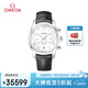 歐米茄（OMEGA）瑞士手表 碟飛系列機(jī)械男表431.13.42.51.02.001禮物