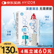 優(yōu)卓（AVIZOR）優(yōu)可伶雙氧水接觸鏡除蛋白RGP硬性角膜塑形ok鏡隱形護(hù)理液350ml