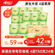 心相印有芯卷紙【肖戰(zhàn)同款】茶語(yǔ)系列 4層150g*24卷衛(wèi)生紙巾 整箱 