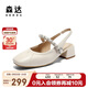 森達(dá)包頭涼鞋女2025夏季新羊皮商場(chǎng)同款涼鞋XNU01BH5 米白 36