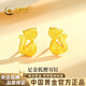 中國黃金（CHINA GOLD）狐貍黃金耳釘女足金耳飾生日禮物送女朋友老婆 足金耳釘（金重約1g）