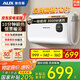 奧克斯（AUX）50升超薄雙膽扁桶電熱水器儲水式 3000W速熱一級能效國家補貼20% 家用廚房免換鎂棒SMS-50SCA8