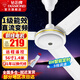 鉆石牌（DIAMOND） 吊扇電風(fēng)扇家用客廳輕音風(fēng)扇1.4米56寸樓頂扇2米80寸工業(yè)大風(fēng)力吸頂電風(fēng)扇1級(jí)能效直流變頻吊頂扇 56寸三葉吊王【直流變頻/一級(jí)能效】遙控款