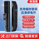 小米智能鎖  包安裝 3D人臉識(shí)別指紋鎖遠(yuǎn)程頻對(duì)講智能門鎖防盜門電子密碼鎖智能鎖 全自動(dòng)標(biāo)準(zhǔn)版【不銹鋼鎖體】包安裝