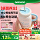 大宇（DAEWOO）迷你養(yǎng)生壺 辦公養(yǎng)生杯 燒水煮茶花茶銀耳暖奶 便攜燒水杯保溫恒溫 304不銹鋼 節(jié)日送禮 D15-NTB