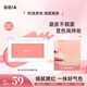 BBIA碧娥腮紅膏(裸妝自然滋潤(rùn)顯白啞光修容胭脂女學(xué)生日禮物女)02桃色