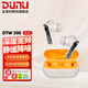 達(dá)音科（DUNU）DTW300 真無(wú)線藍(lán)牙耳機(jī) 藍(lán)牙5.4降噪高保真發(fā)燒級(jí)HiFi耳塞電腦手機(jī)入耳式通用蘋(píng)果華為小米手機(jī) 競(jìng)速黃