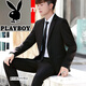 花花公子（PLAYBOY） 男士西裝男套裝學(xué)生裝畢業(yè)西服三件套大學(xué)生面試正裝外套 黑色【西服單件】+送6件禮品 XL