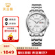 天王（TIAN WANG）男士手表生日禮物鋼帶機(jī)械表雙日歷夜光腕表GS51507S.DD.S.S