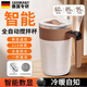 WCZ德國高端全自動攪拌杯2025咖啡杯充電磁力沖泡奶粉豆?jié){旋轉水杯搖 米咖色316不銹鋼智能數(shù)顯全身防水 400ml