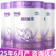 雀巢超啟能恩4段850g兒童配方奶粉 乳蛋白部分水解(3-6歲適用) *3罐