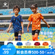 卡爾美（KELME）青少年足球服套裝男學(xué)生專業(yè)組隊(duì)比賽球服男女童可定制球衣 深藍(lán) 130 CM