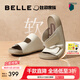 百麗（Belle）周雨彤楊迪同款吐司拖1代升級(jí)版女外穿勃肯鞋涼拖鞋A8R1DBT5 米白色-拖鞋（女款） 1代升級(jí)版 38 (240mm)