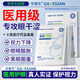 甘醫(yī)生醫(yī)用冷敷眼貼無菌緩解眼疲勞改善視力冰敷護眼干眼澀熬夜模糊近視
