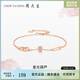 周大生S925銀葫蘆手鏈女小眾輕奢小蠻腰手飾七夕情人節(jié)七夕禮物送女友 星光葫蘆手鏈