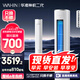 華凌空調美的出品 神機二代3匹超一級空調柜機  KFR-72LW/N8HE1Ⅱ 以舊換新 家電國家補貼【25年新品】